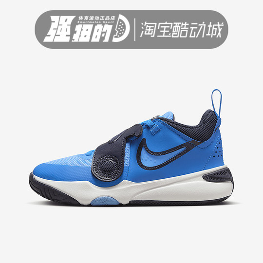 Nike/耐克 女子GS大童小童运动休闲篮球鞋 DV8992-400 FJ1393-100