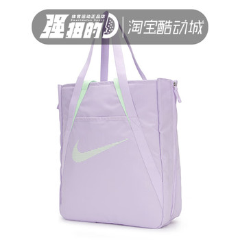 Nike satchel/handbag/casual bag