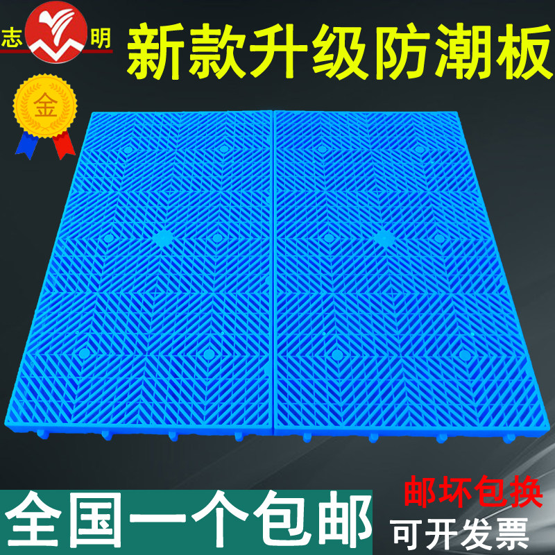 Hanging plastic flipped storage Guangdong province multifunctional rotary hydraulic clamping plate anti-wet storage shelving