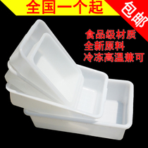 Turnover box storage box large white basin plastic frame food box aquatic product box turnover basket fish box turtle box full new material