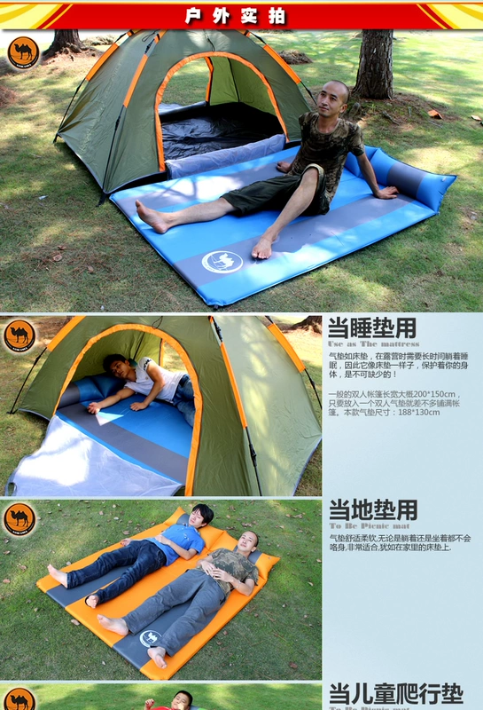 Lạc đà tự động đệm bơm hơi ngoài trời nệm ẩm pad lều 3-4 người di động giường đôi không khí - Thảm chống ẩm / Mat / Gối