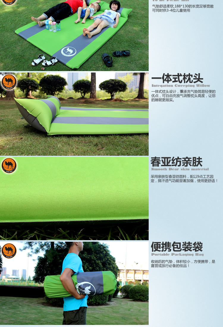 Lạc đà tự động đệm bơm hơi ngoài trời nệm ẩm pad lều 3-4 người di động giường đôi không khí - Thảm chống ẩm / Mat / Gối chiếu xốp gấp