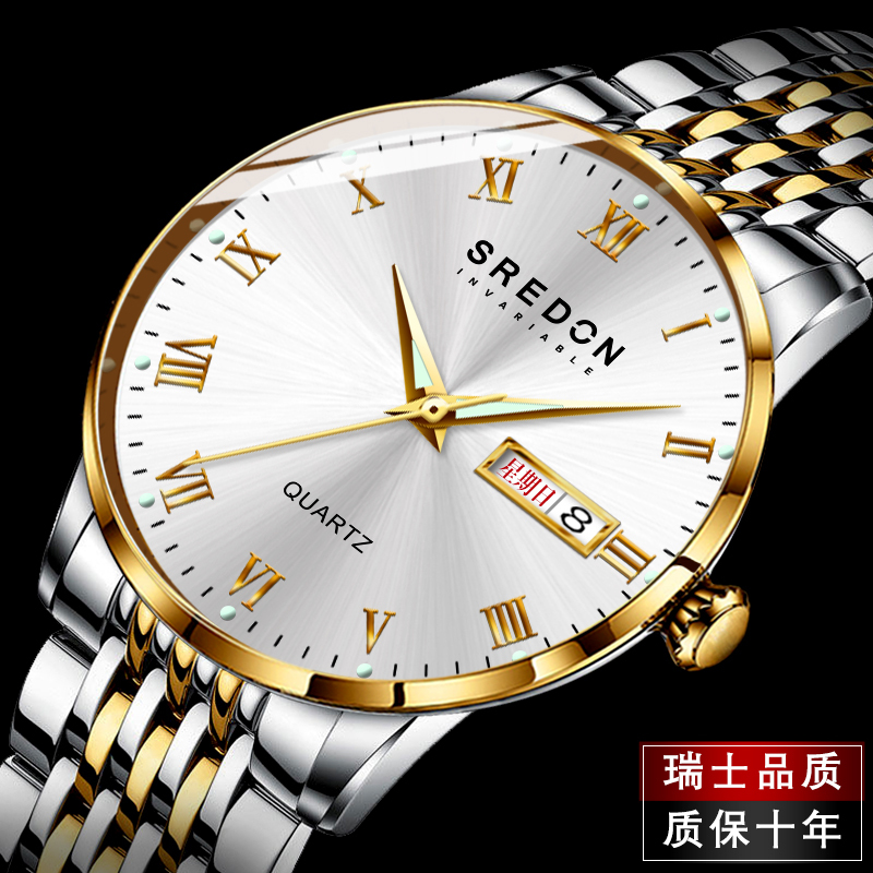Swiss Quality Imported Ultra-Thin Roman Numeral Dual Calendar High-End Stainless Steel Luminous Non-Mechanical Large Dial Quartz Watch