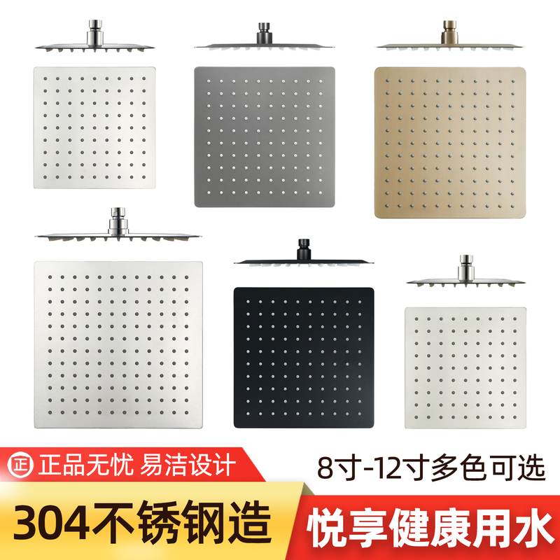 Stainless Steel Square Shower Rain Shower Head Hotel Shower Accessories 12inch Ceiling Showerheads Bathroom Accessories Multiple Color Options