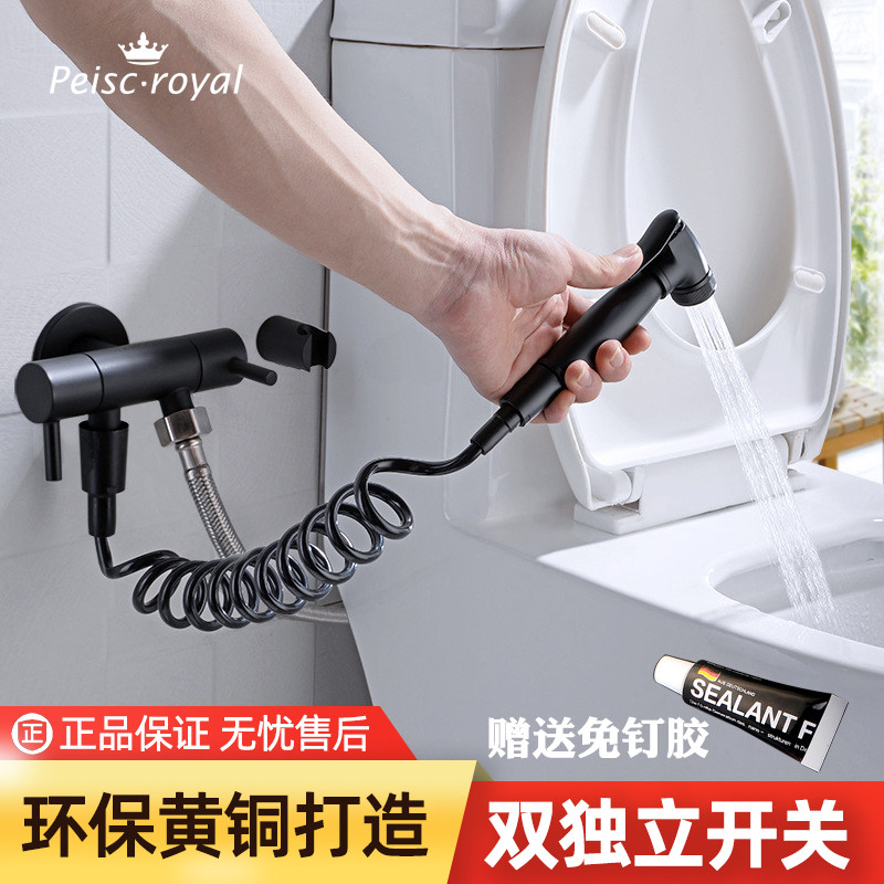 All copper set pressurized black toilet spray gun woman washer household dressing room companion wash private wash pet nozzle
