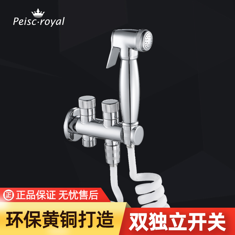 All copper set pressurized high pressure toilet spray gun woman washer household dressing room mate wash private parts wash pet nozzle