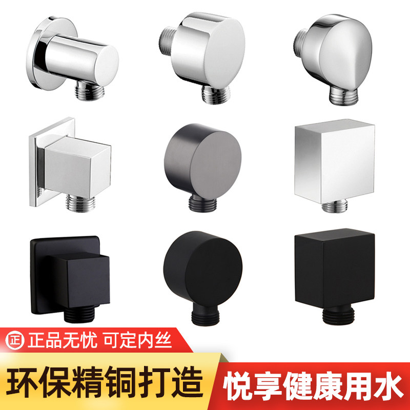 All copper dark shower sprinkler fittings fittings nozzle interface hose cord 4 min outer wire general water