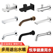  Shower under the water faucet accessories Household concealed shower hot and cold water separator one point two nozzle conversion outlet nozzle