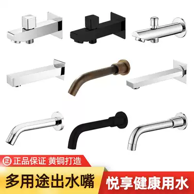 Shower down faucet accessories household hidden shower hot and cold water separator one point two nozzle conversion nozzle