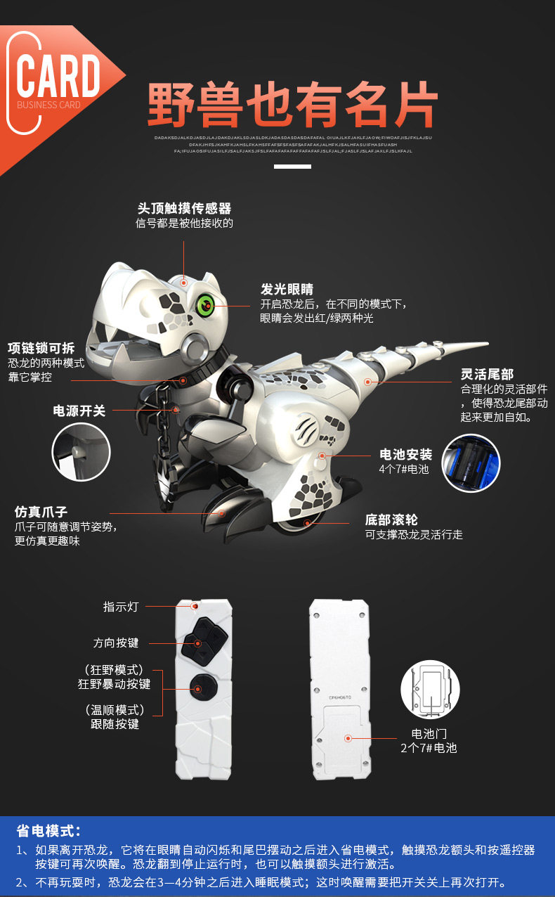 Dinosaur description_03.jpg