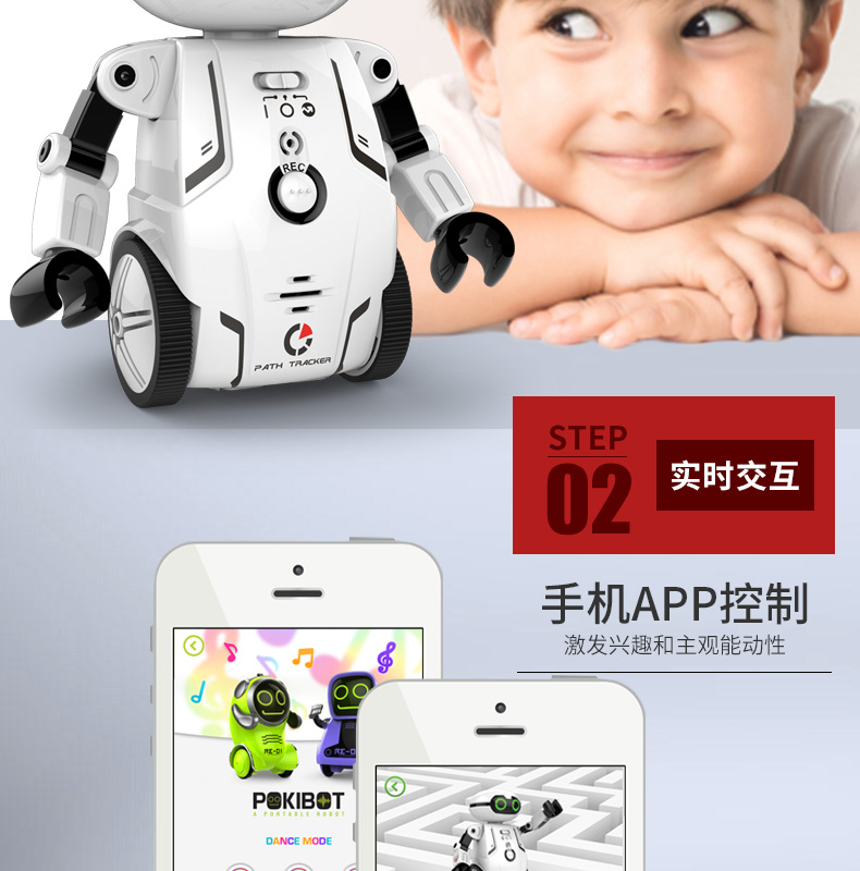 Yinhui thông minh điện điều khiển từ xa nhảy múa đối thoại mê cung robot mũm mĩm trẻ em chàng trai và cô gái đồ chơi giáo dục máy bay điều khiển từ xa có camera