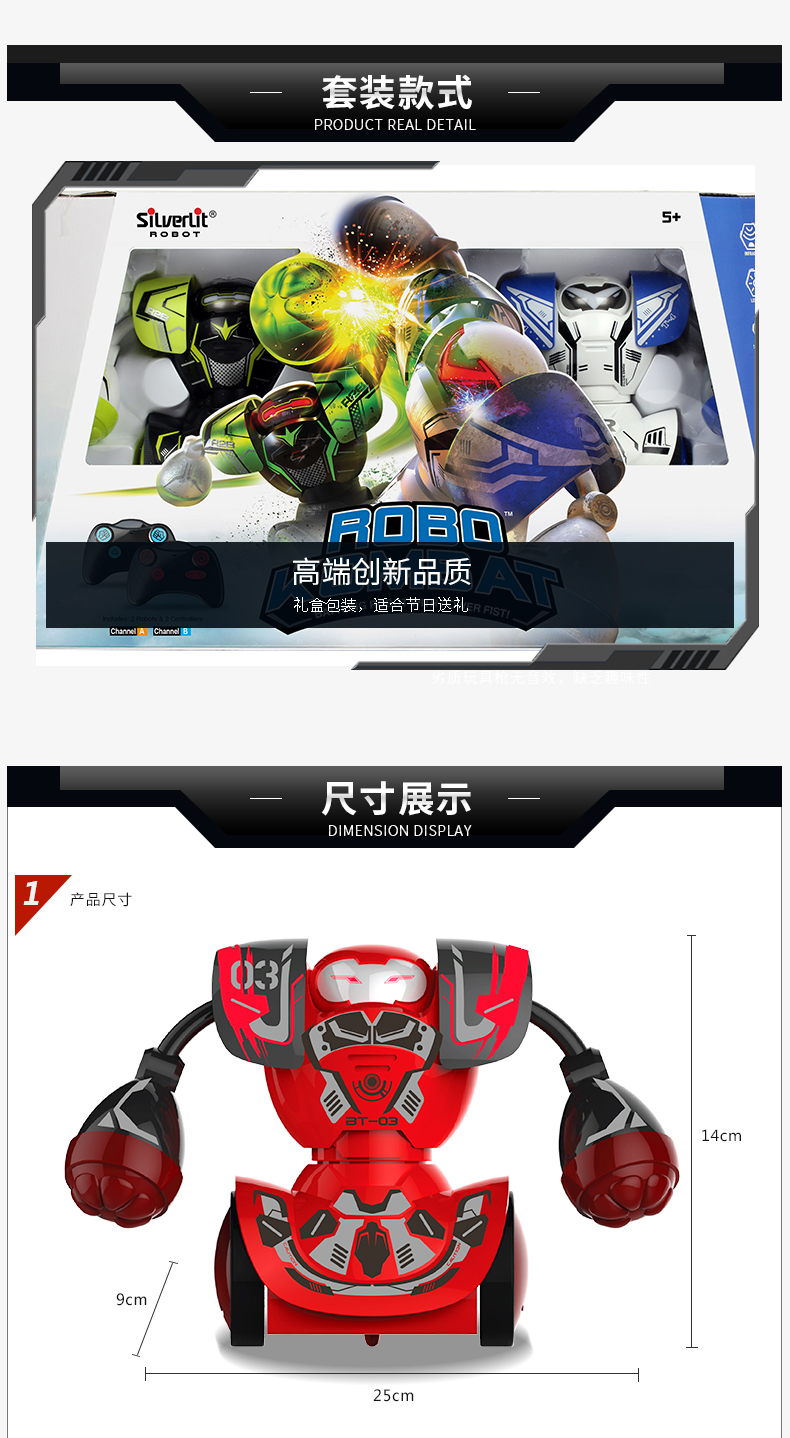 Yinhui điện điều khiển từ xa chiến đấu chiến đấu boxing trận robot cậu bé chống lại Đài Loan trẻ em của đồ chơi giáo dục đồ chơi cho bé