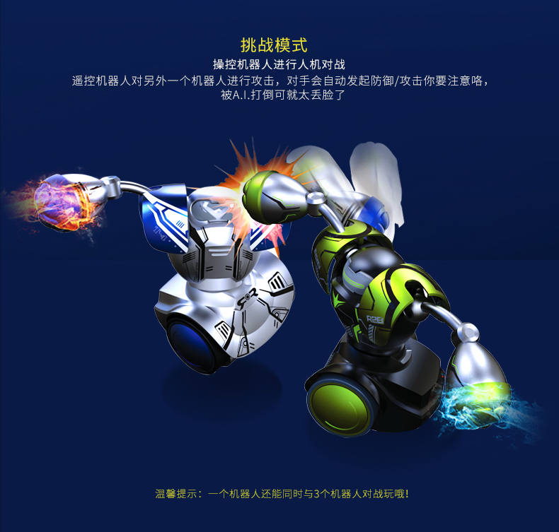 Yinhui điện điều khiển từ xa chiến đấu chiến đấu boxing trận robot cậu bé chống lại Đài Loan trẻ em của đồ chơi giáo dục đồ chơi cho bé