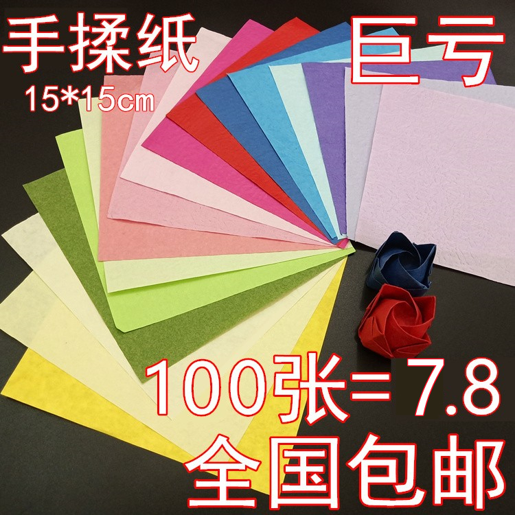 Folding Kawasaki Rose Paper, Hand-Rolled Paper, Soft Handmade Origami Rose Paper Bouquet, DIY 99 Flowers Material Package, Finished Product Gift Box