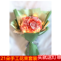 21 Kawasaki origami roses handmade bouquet material package finished valentine's day birthday gift diy hand knead paper