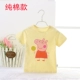 Bé 1 tuổi áo thun ngắn tay cotton trẻ em 2 bé áo sơ mi đáy bé sơ mi nửa tay bé gái 3 bé mùa hè 4