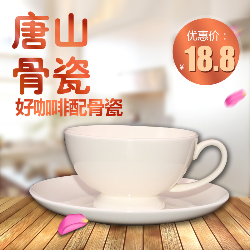 Special prices Tangshan pure white coffee cup dish package European English tea - set first stage bone ceramic