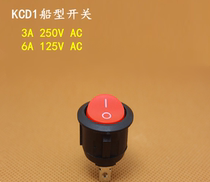 KCD1 round hole 23mm round boat type switch red without light two feet electrical switch