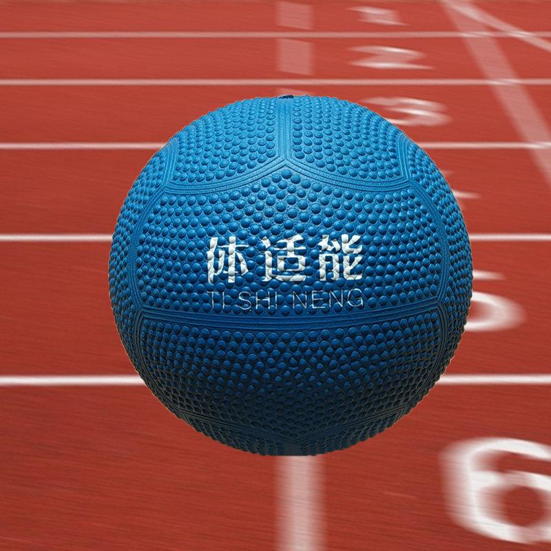 Physical fitness solid ball high school entrance examination special sports training male and female students standard rubber