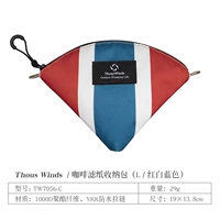 Бумажный мешок для хранения кофейного фильтра, большой, красный, белый, синий