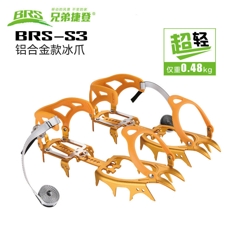 ブラザージエデン BRS-S3 アイゼン 14歯 アルミ合金製 アウトドア登山・登山用 スノートレッキング用 滑り止めシューズカバー付き