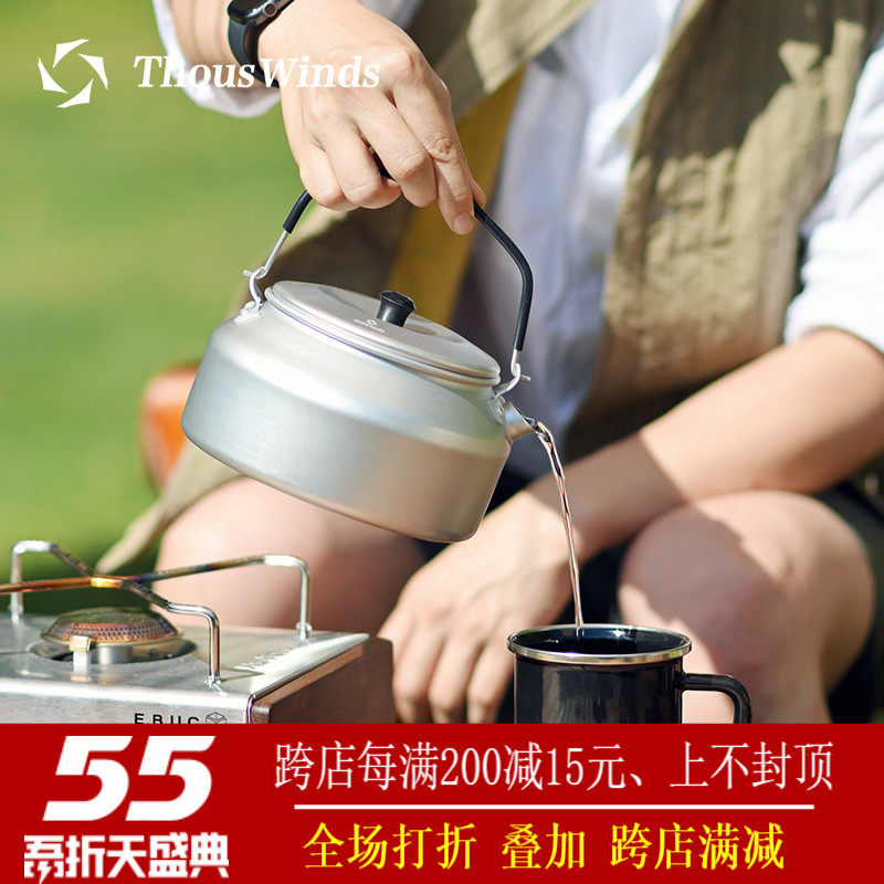 Thousands Winds Outdoor Kettle Outdoor Camping Picnic Ultralight Aluminum Kettle Coffee Pot Tea Kettle
