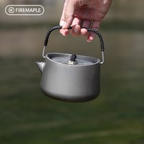 Fire maple Prajna titanium teapot 0 6L kettle outdoor stove-cooking tea and coffee pot high-end gift tea set