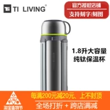 Портативный стакан, термос для путешествий, вместительный и большой металлический чайник