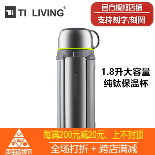 Портативный стакан, термос для путешествий, вместительный и большой металлический чайник