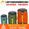 Three peaks out of three peaks 30D Cardura extremely light down jacket Cordura waterproof sleeping bag Compression bag storage bag