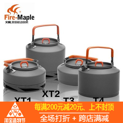 Fire Maple FMC-T3 T4 XT1 XT2 Outdoor Kettle Coffee pot Teapot Field camping kettle