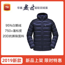 Hwul Huawei Pangu down jacket white goose down men 750F850F padded warm and windproof down jacket
