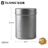 Титановый титановый чистый титановый мини -чайный чайная банка
