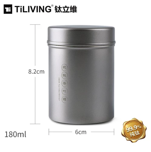 Титановый титановый чистый титановый мини -чайный чайная банка