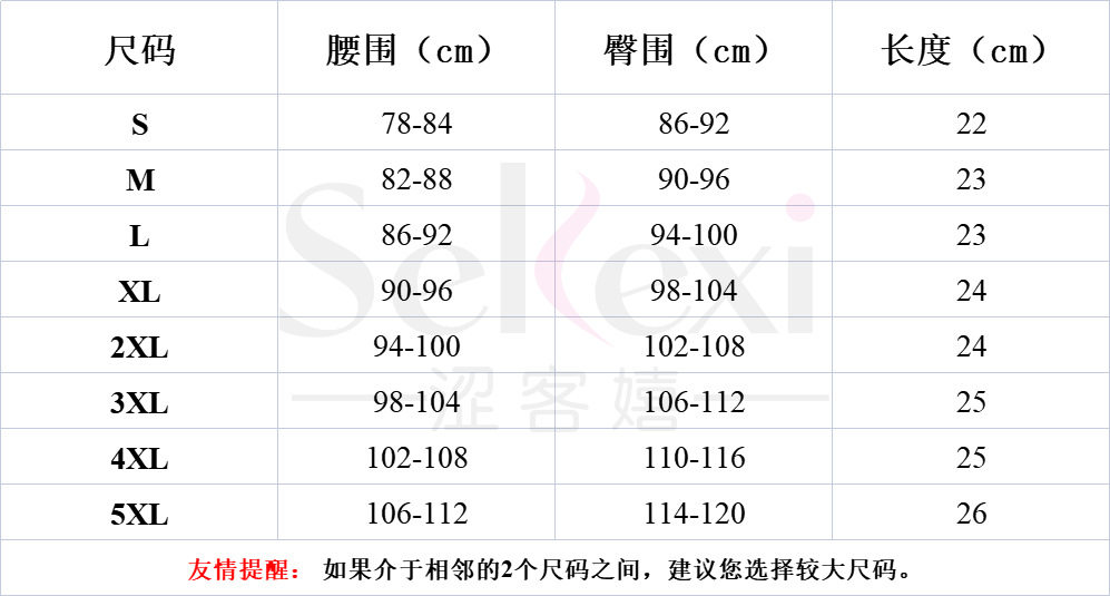 Сексуальные эластичные штаны из ПВХ, шорты, нижнее белье, в обтяжку, большой размер 