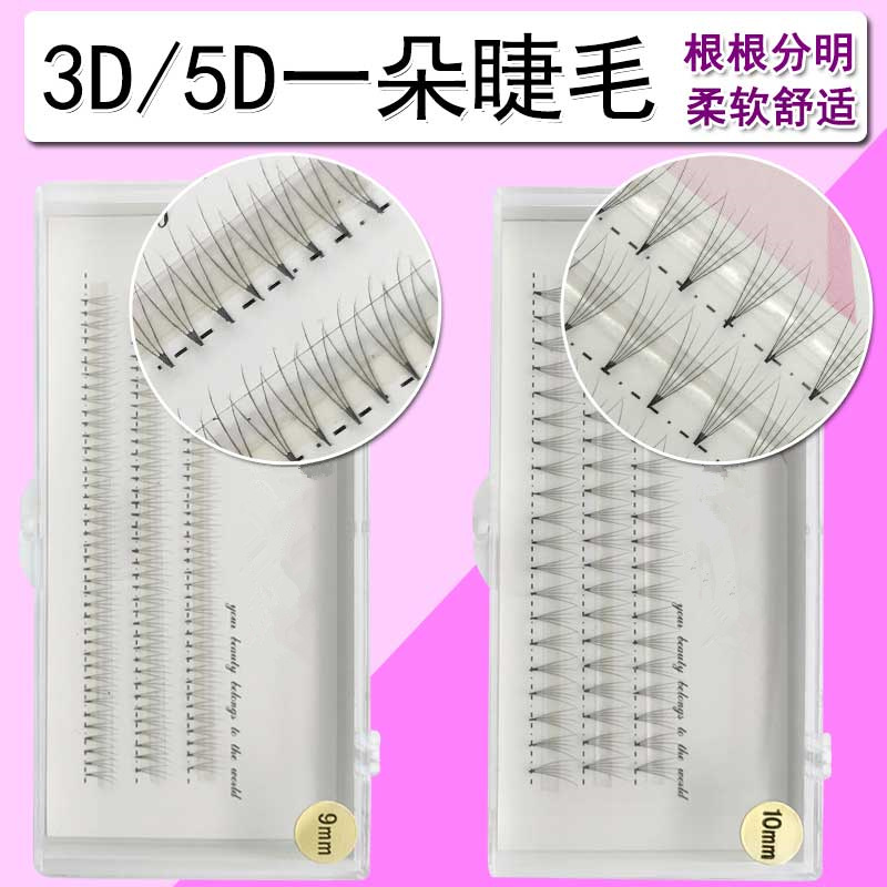Grafting false eyelashes 0 07 thick B warped 3 flowers 5 grafted eyelashes
