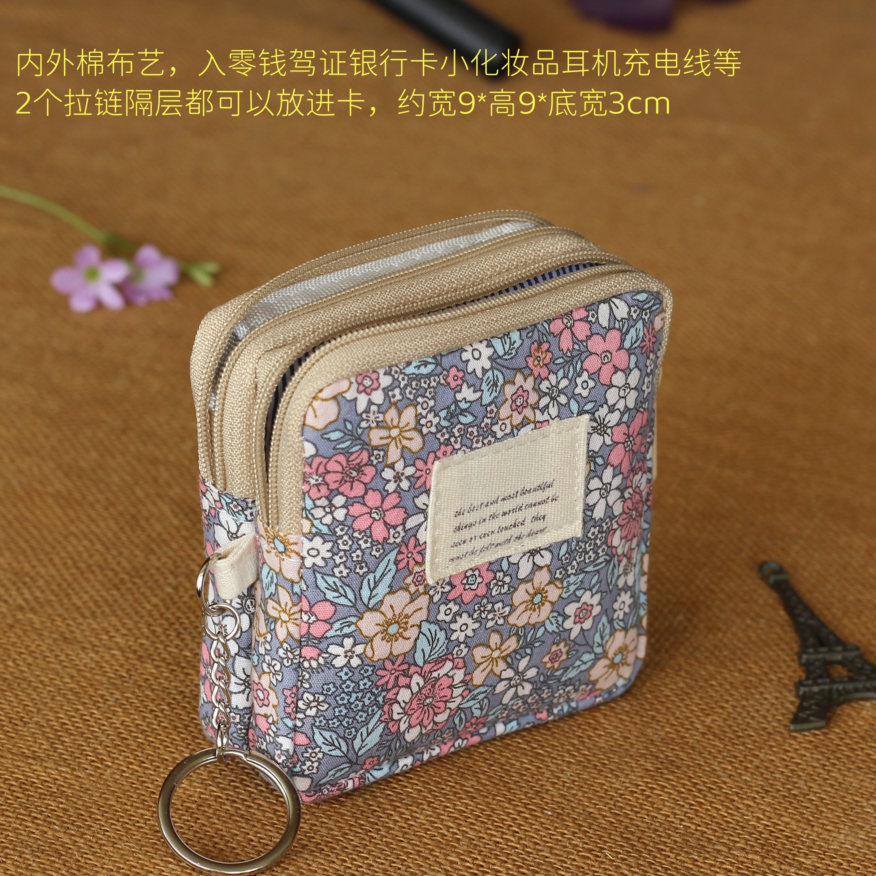 布艺双层拉链零钱包，迷你小号2层收纳袋，女生的必备神器？🤔深度测评来了--淘宝好物网