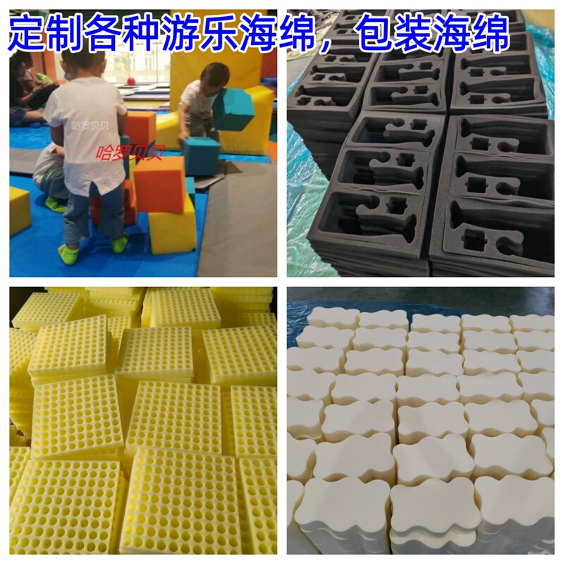 Packaging Sponge, High-Density Amusement Trampoline Shock-Absorbing Anti-Fall Wave-Shaped Honeycomb Filling Sponge, Wall Sound-Absorbing Foam