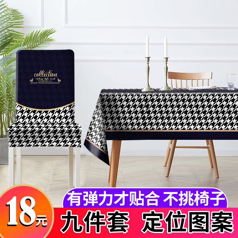 American style retro table cloth chair set table cloth thousand bird tablecloth table mat home Scandinavian light luxury web celebrity