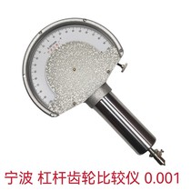 Ningbo Lever Gear Compare Instrument Torsion Spring Table-Head Table 0001m m Ningbo Instrumentation Plant