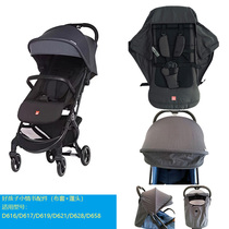 gb Goodbaby Baby Pocket Stroller D619D628 Small Love Letter Cloth Cover Sunshade Head Bottom Pad Universal Accessories
