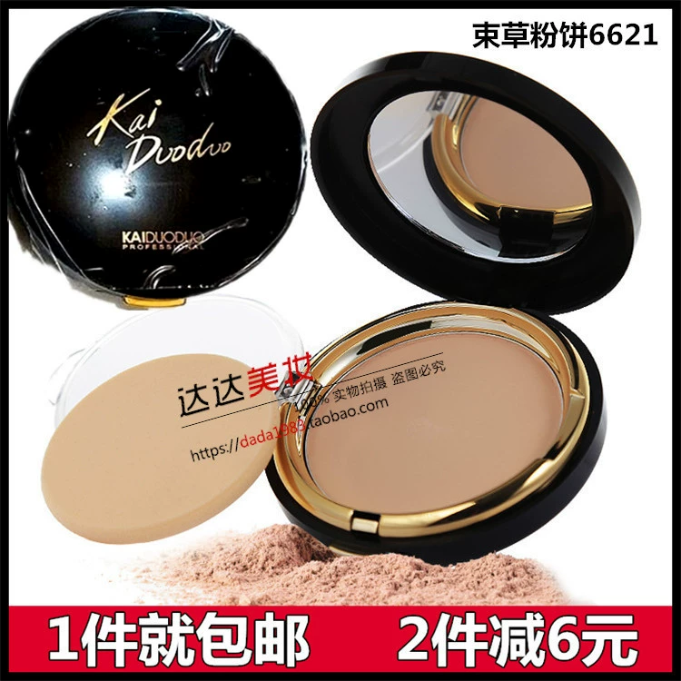 Miễn phí vận chuyển Công thức Hàn Quốc Sokcho mờ mềm ẩm kiểm soát dầu bột Bộ trang điểm che khuyết điểm làm sáng 6621 - Bột nén