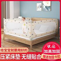 Bed fence Baby safety anti-fall anti-fall vertical one-sided lifting bed side baffle Baby seamless bed fence