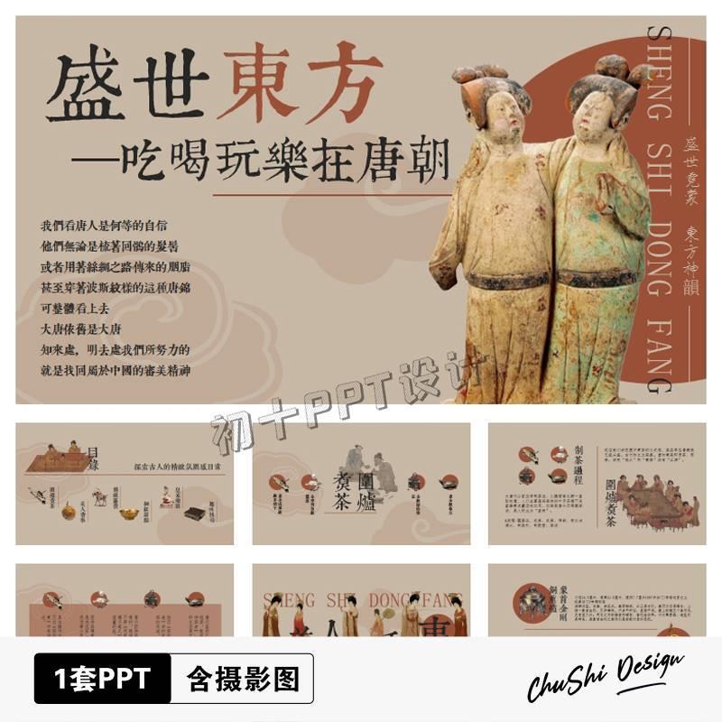 探寻价值投资真谛：唐朝五部财经力作解读