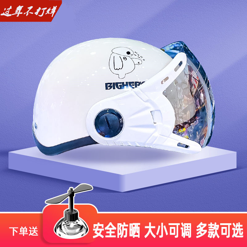 Electric vehicle helmet female male summer lightweight sunscreen breathable cute half helmet four seasons universal battery car hard hat