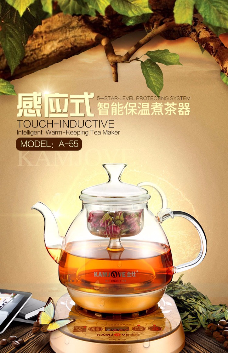 am dun sieu toc Bình trà thủy tinh KAMJISE / 金 tea A-55 bình đun nước điện tự động kiểu bình trà đun sôi trà đen - ấm đun nước điện binh dun nuoc