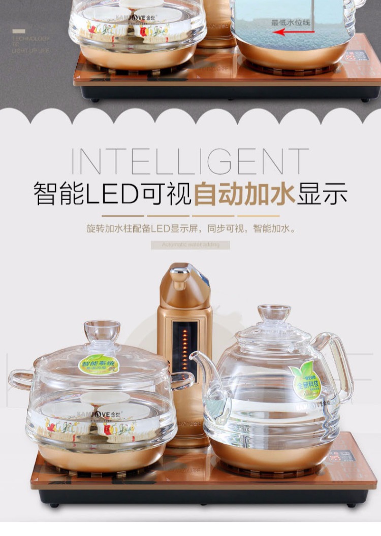 ấm đun nước sunhouse Ấm đun nước điện tự động KAMJISE / 金 灶 G9 - ấm đun nước điện ấm đun nước bếp từ