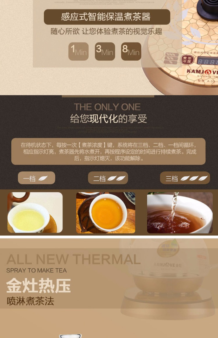 Bình trà thủy tinh KAMJISE / 金 tea A-55 bình đun nước điện tự động kiểu bình trà đun sôi trà đen - ấm đun nước điện ấm siêu tốc sanaky