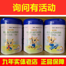 Carloat infant formula goat milk powder 800g g 1 Segment 2 Segment 3 physical store latest date
