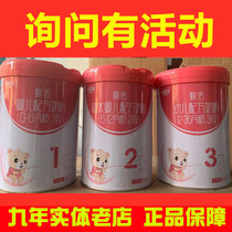 21 years new date physical store delivery double baby Zhennuo milk powder 1 Segment 2 Segment 3 800g canned barrel